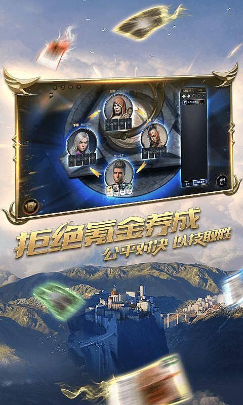 蜡笔小新大逃杀