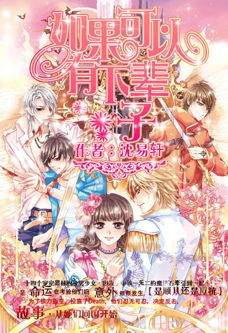 《话说塑料》第十六讲即将开讲