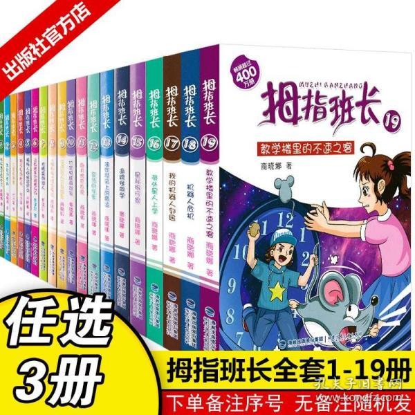动物记忆大翻牌