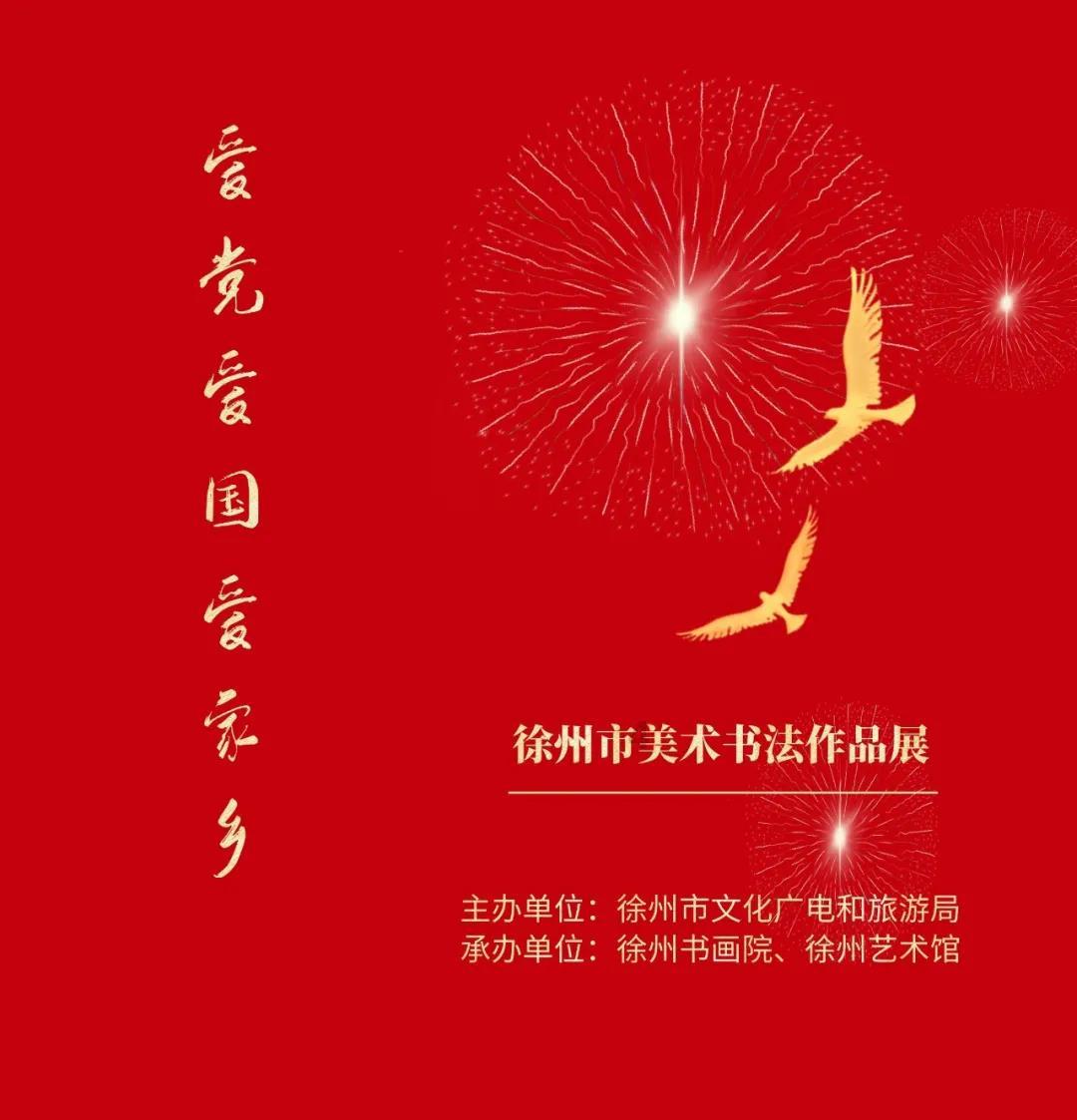 火影忍者冒险传