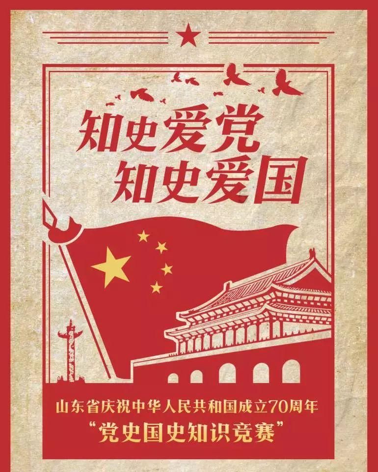 QQ飞车