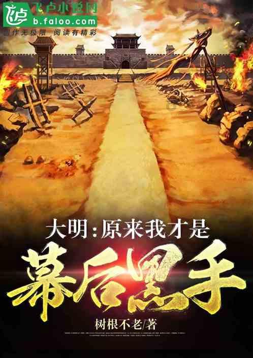 逃离弗农的房子